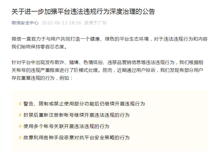 QQ截图20220614081505.jpg