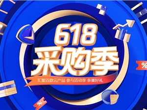 爆款返场！买即送轻量2核4G服务器 腾讯云轻量2核2G服务器一年只要52元