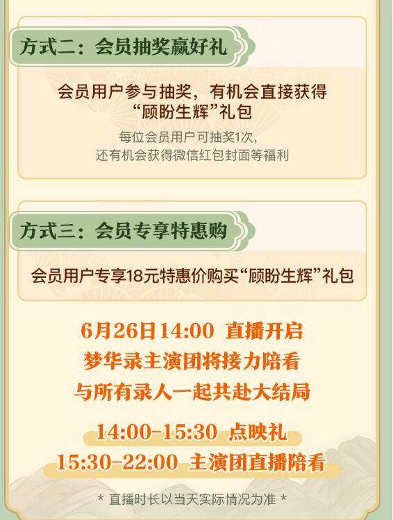 QQ截图20220623144118.jpg