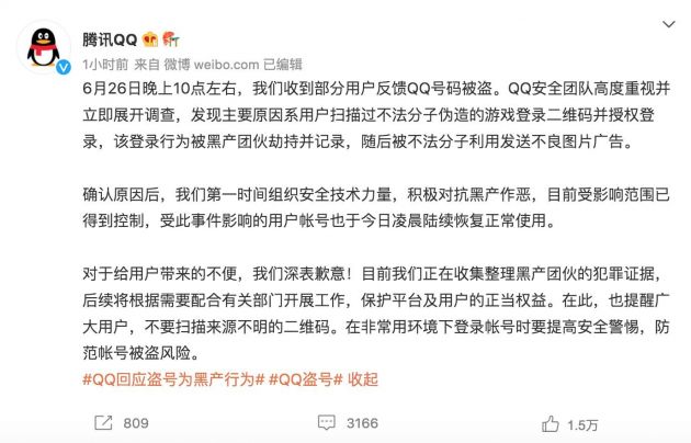QQ图片20220627130620