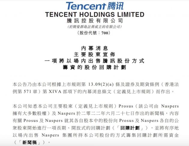 QQ图片20220627131230