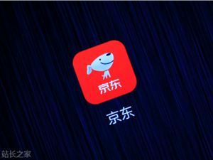 京东与腾讯续签战略合作协议 为期三年