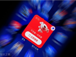 京东腾讯续签三年战略合作协议；iPhone开售15周年 ；BOSS直聘恢复新用户注册