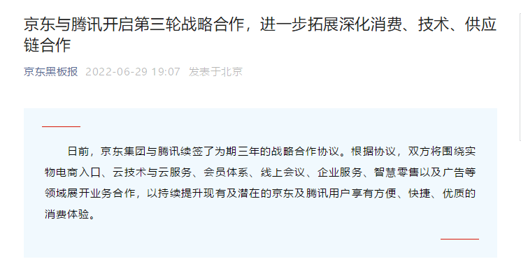 微信截图_20220629195259.png