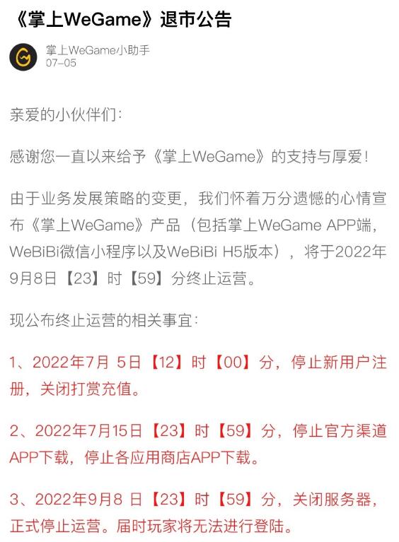 QQ截图20220705145857.jpg