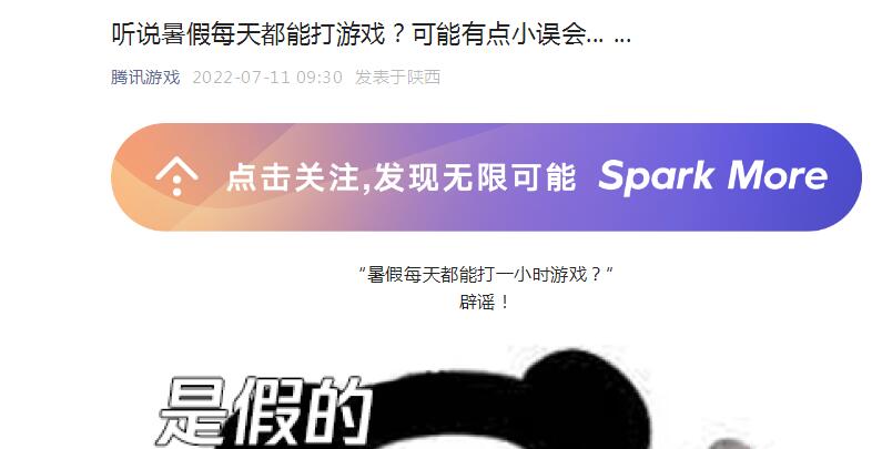 QQ截图20220711100427.jpg