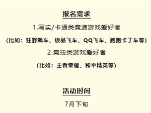 画质堪比主机：腾讯竞速游戏“代号：Speed”内测