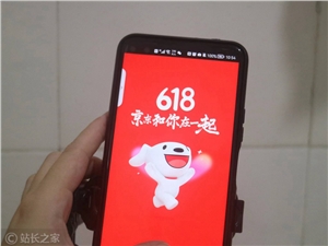 京东的流量饥渴，只有腾讯能解？