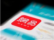 网易入场，能否搅动东南亚音频社交市场