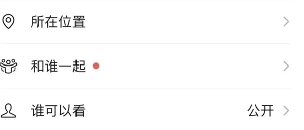 微信iOS 8.0.26正式版更新发布：朋友圈共同回忆功能缺席