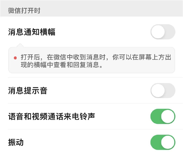 微信iOS 8.0.26正式版更新发布：朋友圈共同回忆功能缺席