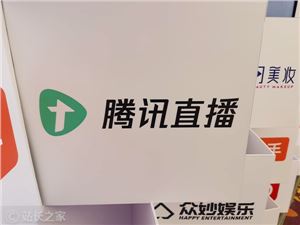 《刺客信条》创意总监被育碧开除后：确认已入职腾讯天美
