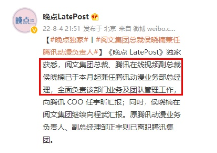 QQ截图20220805110612.png