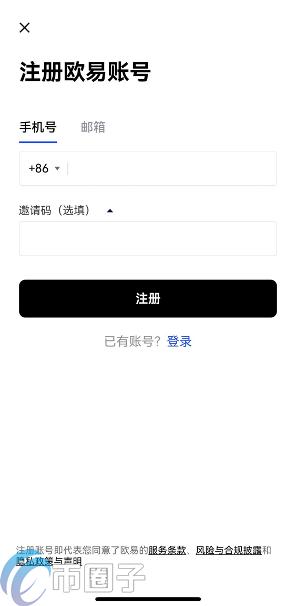 欧易交易所简介 欧易OKEX最新可用网址盘点