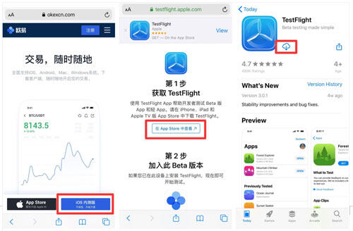 欧易交易所账号注册及如何买币交易图文教程-第3张图片-腾赚网