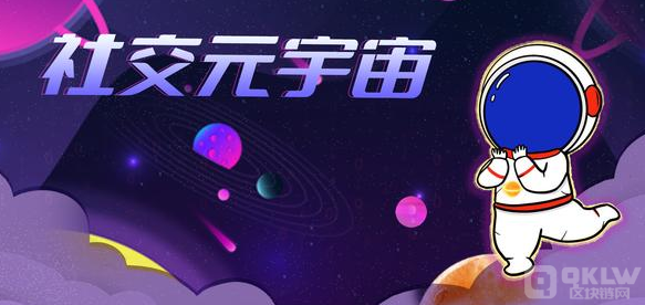 是炒作概念还是真的未来？169个APP自称为元宇宙社交