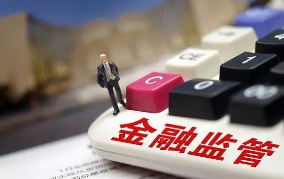 金融产品网络营销管理办法