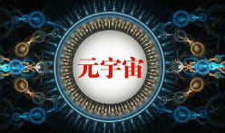 黄仁勋口中的元宇宙 英伟达心中的生意经