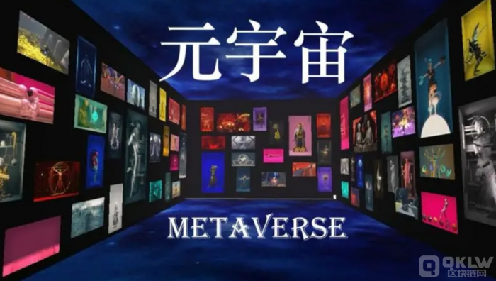 元宇宙带火VR头显产品 底层显示技术正不断演进