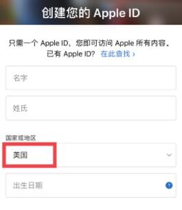苹果手机怎么下载欧易APP？okex app官方下载最新版2022-第4张图片-欧易交易所
