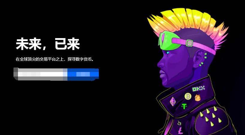 欧易这个交易平台好吗？欧易okex虚拟币平台是不是真的正规-第2张图片-欧易交易所