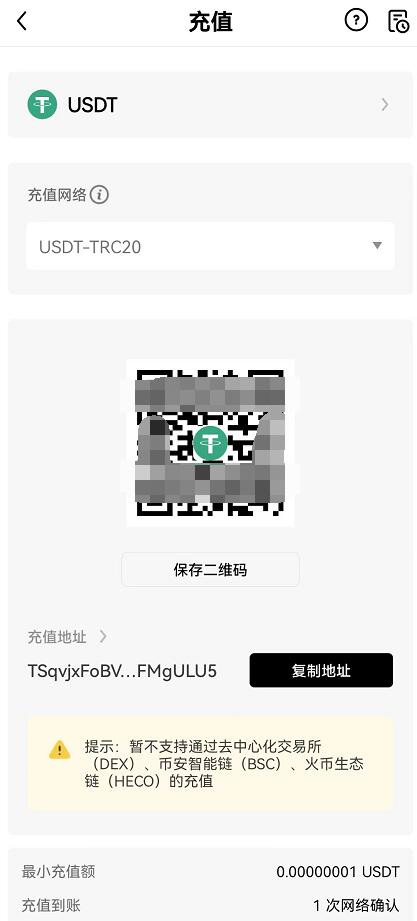 火币怎么转到欧易交易所？火币转币到别的交易所-第3张图片-欧易交易所