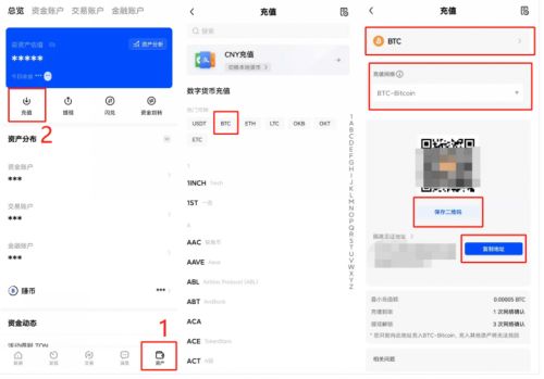 欧易怎么买usdt币？欧易交易所购买泰达币usdt流程教学-第5张图片-欧易交易所