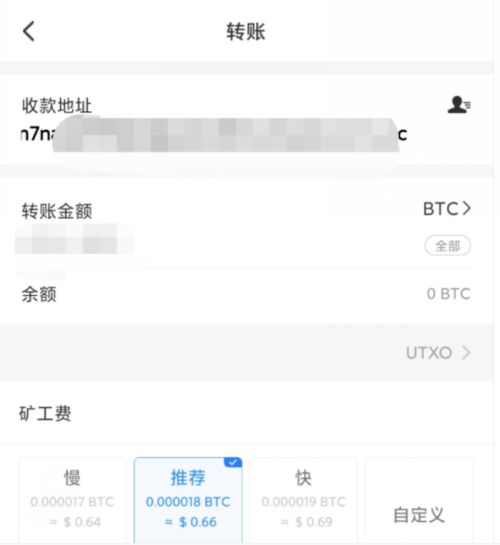 欧易怎么买usdt币？欧易交易所购买泰达币usdt流程教学-第6张图片-欧易交易所