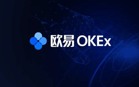欧易okex怎么交易 欧易币币交易怎么玩最强攻略-第1张图片-欧易交易所