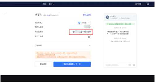 欧易OKEX交易所怎么用 欧易买币教程-第5张图片-欧易交易所