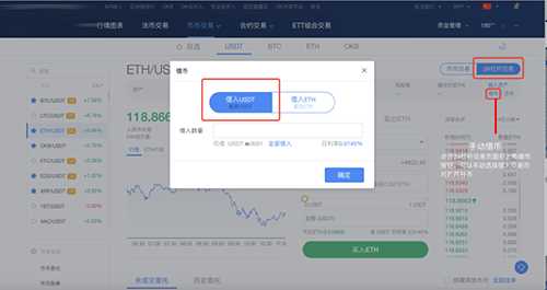 欧易OKEX交易所怎么用 欧易买币教程-第10张图片-欧易交易所