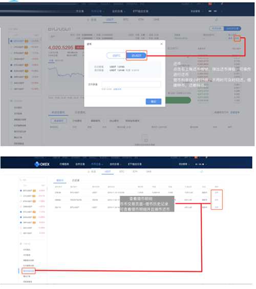欧易OKEX交易所怎么用 欧易买币教程-第12张图片-欧易交易所