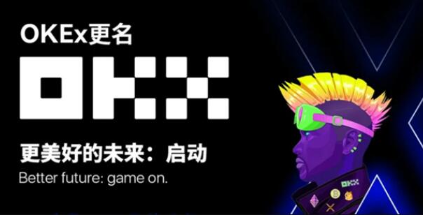 ouyi欧易交易平台app下载官网 ok交易所手机最新版下载-第2张图片-欧易交易所