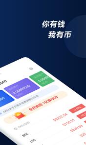 欧易下载官方app 欧易官方正版APP最新更新-第2张图片-欧易交易所