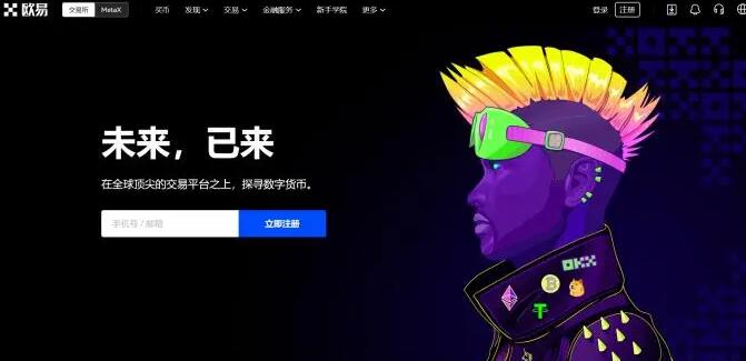 欧易okex苹果版哪里下？欧易okex官方正版下载-第2张图片-欧易交易所