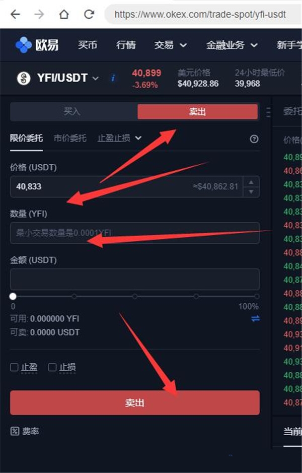 欧易交易所怎么提现到微信？-第2张图片-欧易交易所