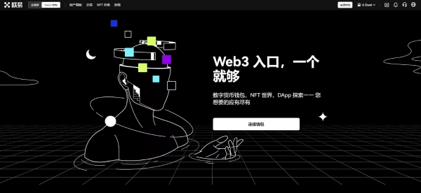 欧易钱包app最新版下载 欧易web3加密货币钱包-第1张图片-欧易交易所