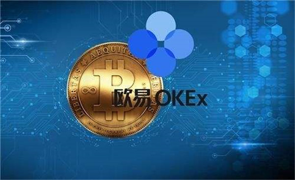 欧易交易所下载app 欧易交易所新版v6.1.17官网下载-第2张图片-欧易交易所