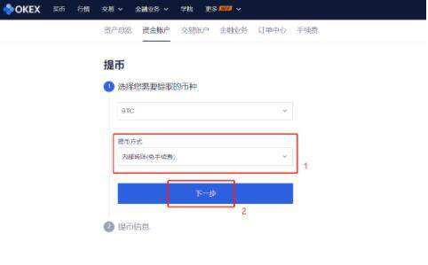 猪币交易平台下载 猪币买币平台下载-第6张图片-欧易交易所