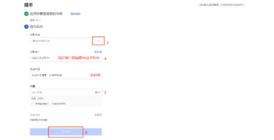 猪币交易平台下载 猪币买币平台下载-第7张图片-欧易交易所