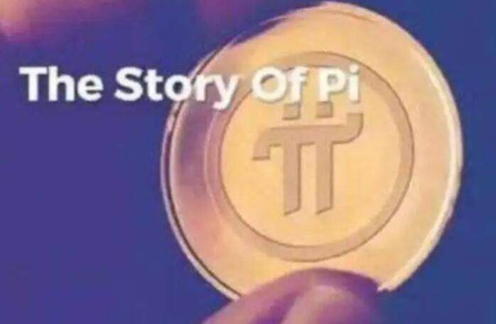 派币交易所软件 派币交易所交易所PC下载最新版-第1张图片-欧易交易所