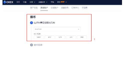 欧易安卓最新手机端 安卓版欧易下载-第3张图片-欧易交易所