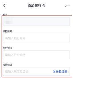 fil币交易所官网下载最新版本 fil币交易所app最新版 - 平台-第3张图片-欧易交易所