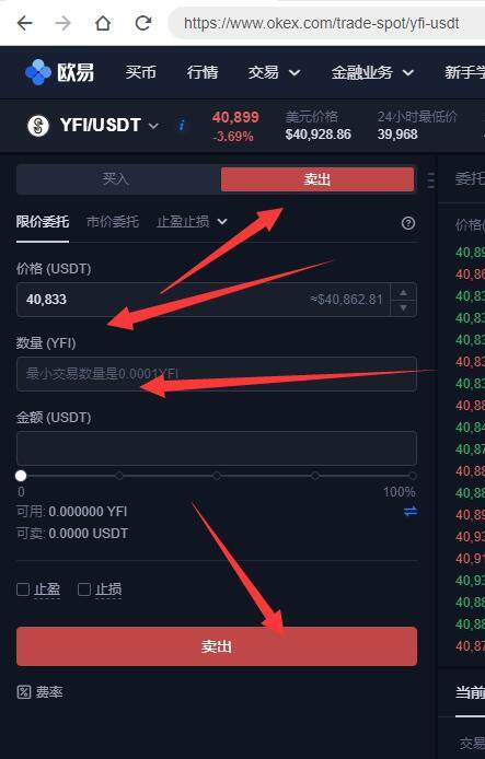 lunc app下载安卓版 lunc app软件官版注册入口-第8张图片-欧易交易所