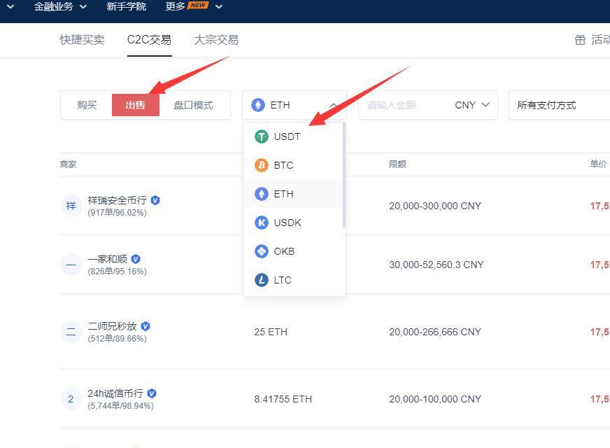 lunc app下载安卓版 lunc app软件官版注册入口-第10张图片-欧易交易所