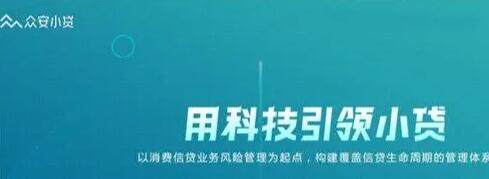 贷款平台现在都有哪几家 靠谱的贷款网站有哪几家-第1张图片-欧易交易所