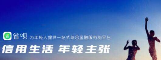 贷款平台现在都有哪几家 靠谱的贷款网站有哪几家-第2张图片-欧易交易所