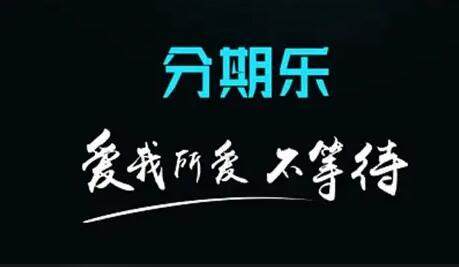 贷款平台现在都有哪几家 靠谱的贷款网站有哪几家-第3张图片-欧易交易所