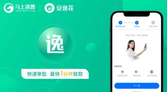 贷款平台现在都有哪几家 靠谱的贷款网站有哪几家-第7张图片-欧易交易所