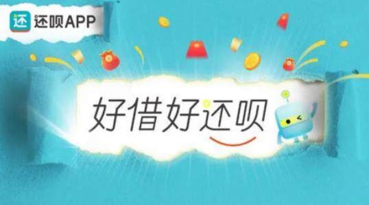 贷款平台现在都有哪几家 靠谱的贷款网站有哪几家-第10张图片-欧易交易所